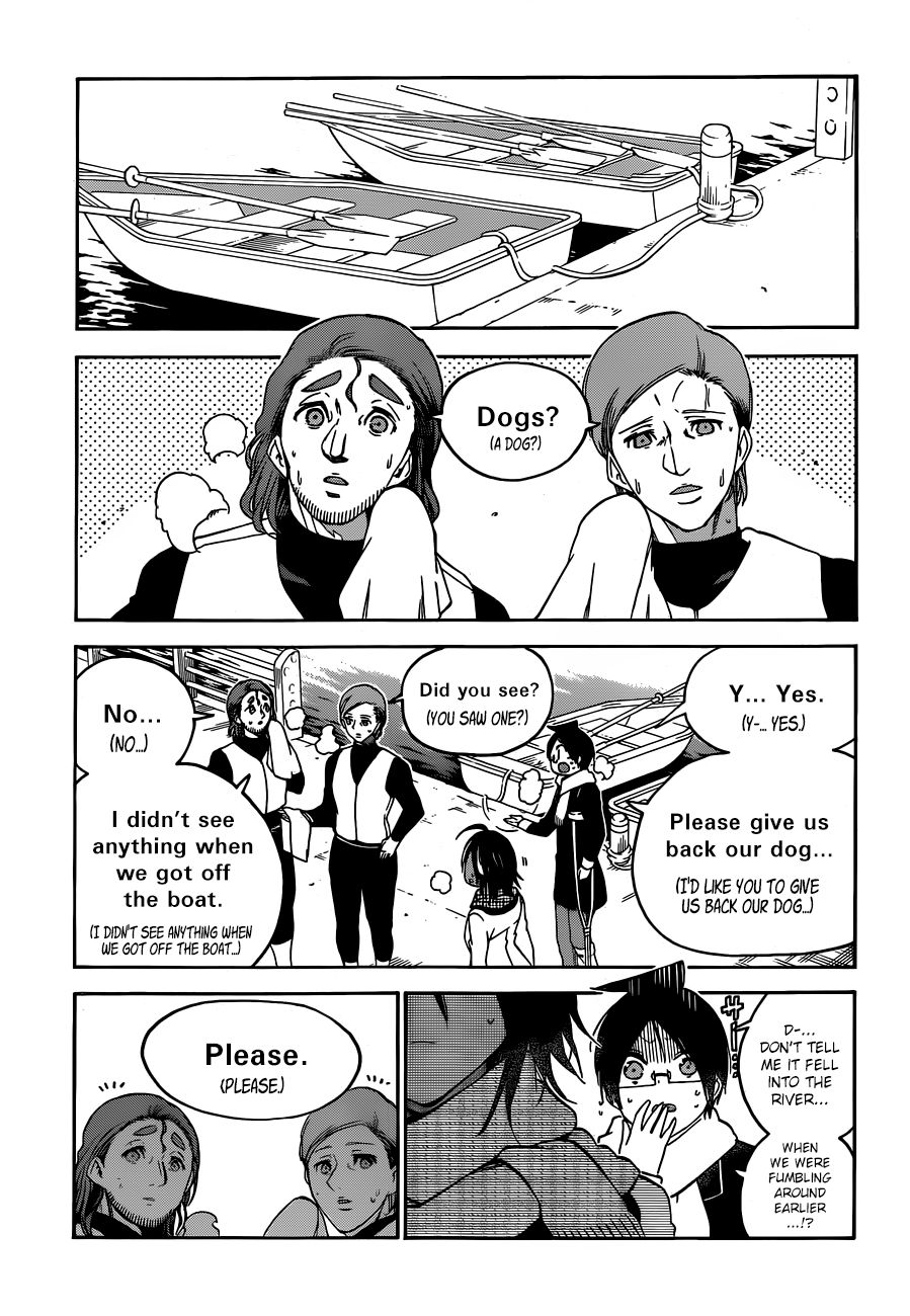 Page 14 of Chapter 132