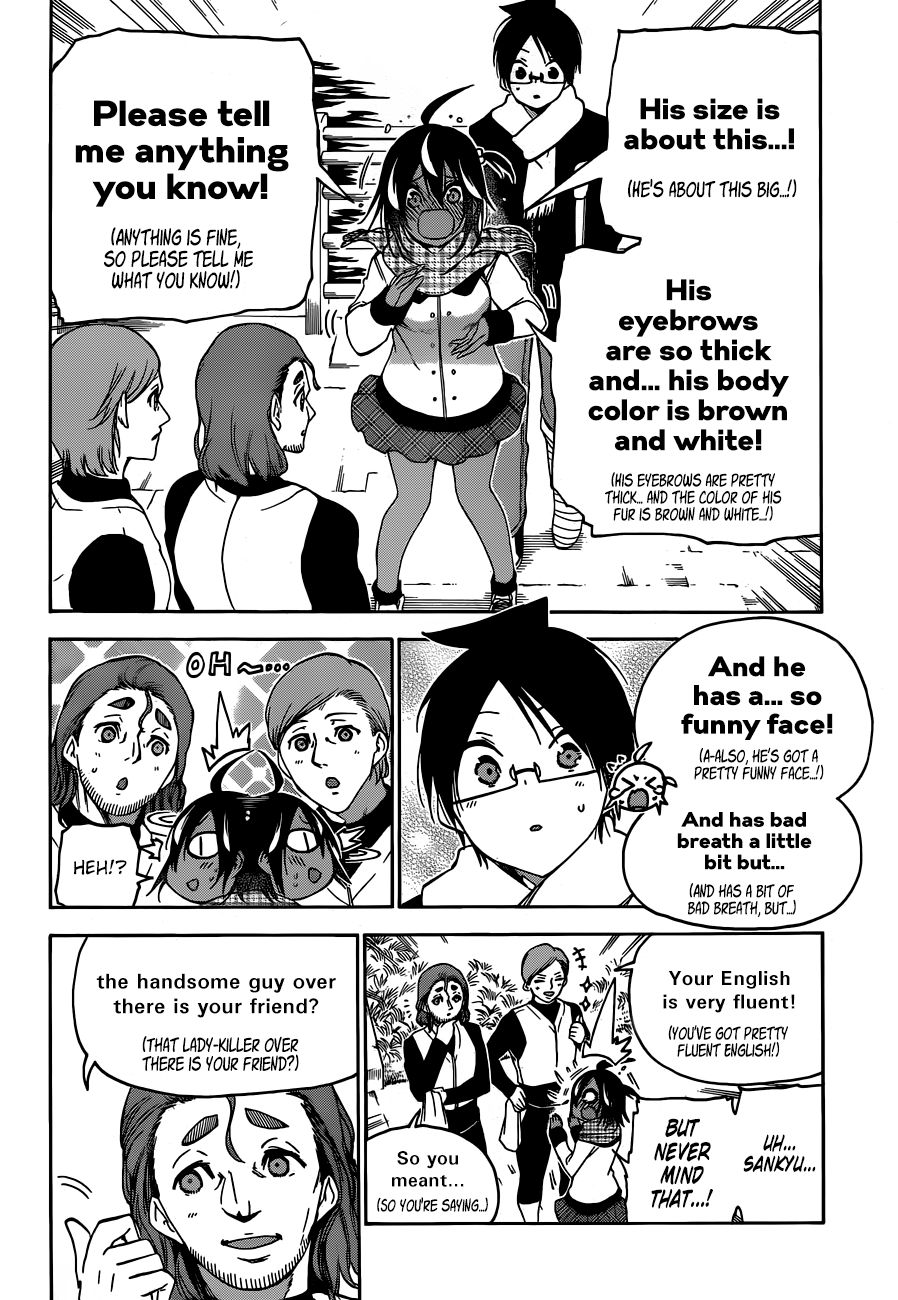 Page 15 of Chapter 132