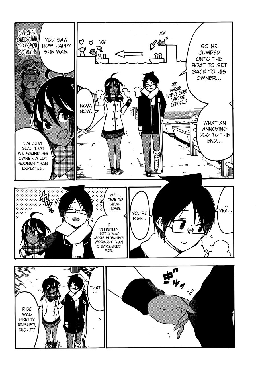 Page 17 of Chapter 132