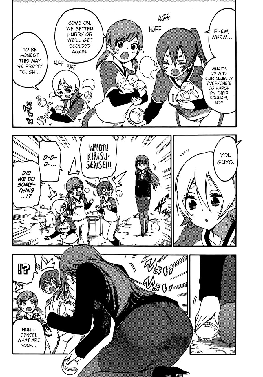 Page 3 of Chapter 133