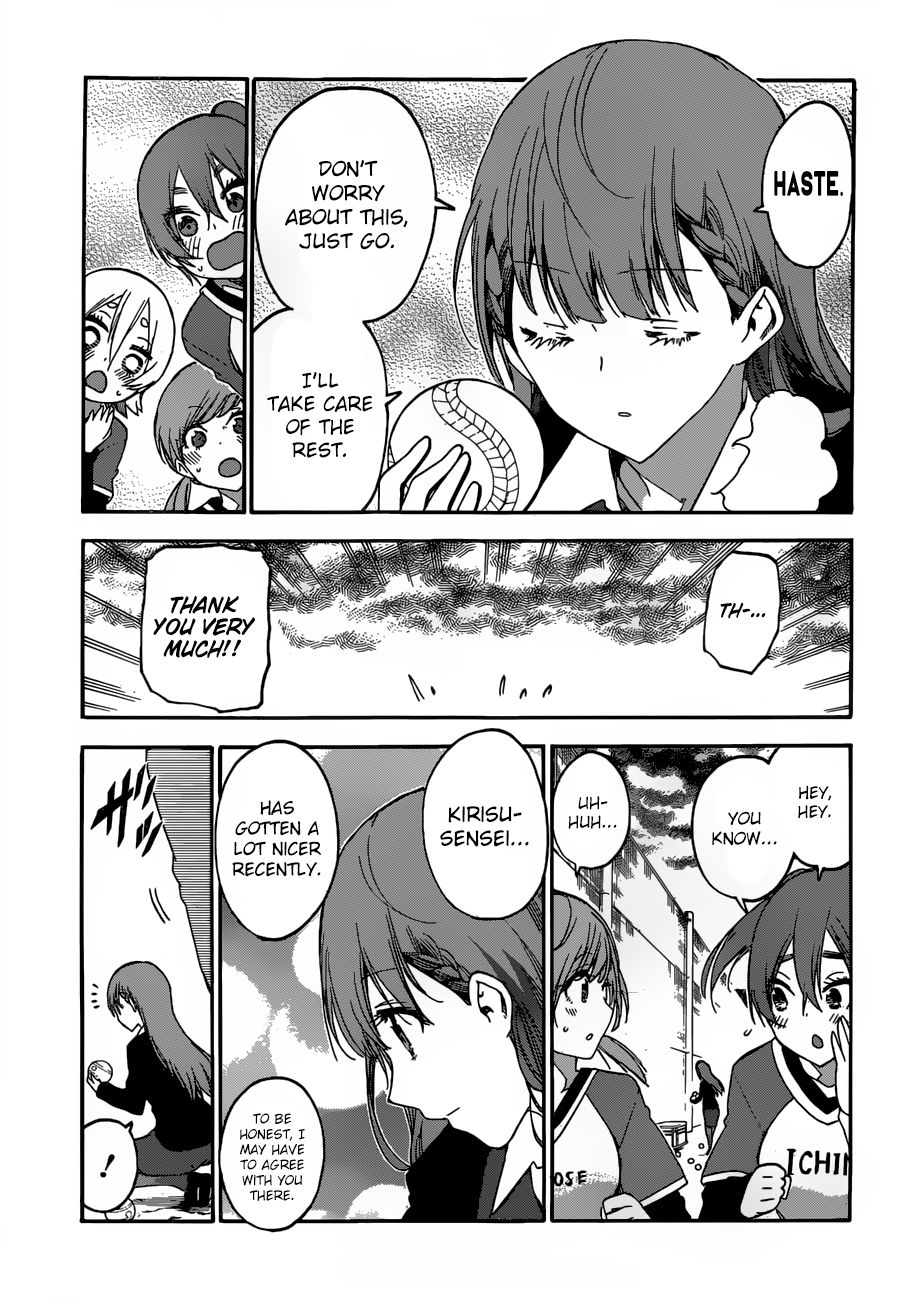 Page 4 of Chapter 133