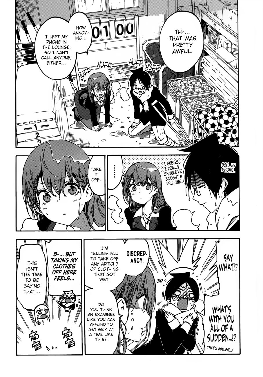 Page 7 of Chapter 133