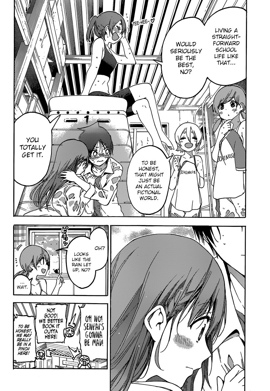 Page 15 of Chapter 133