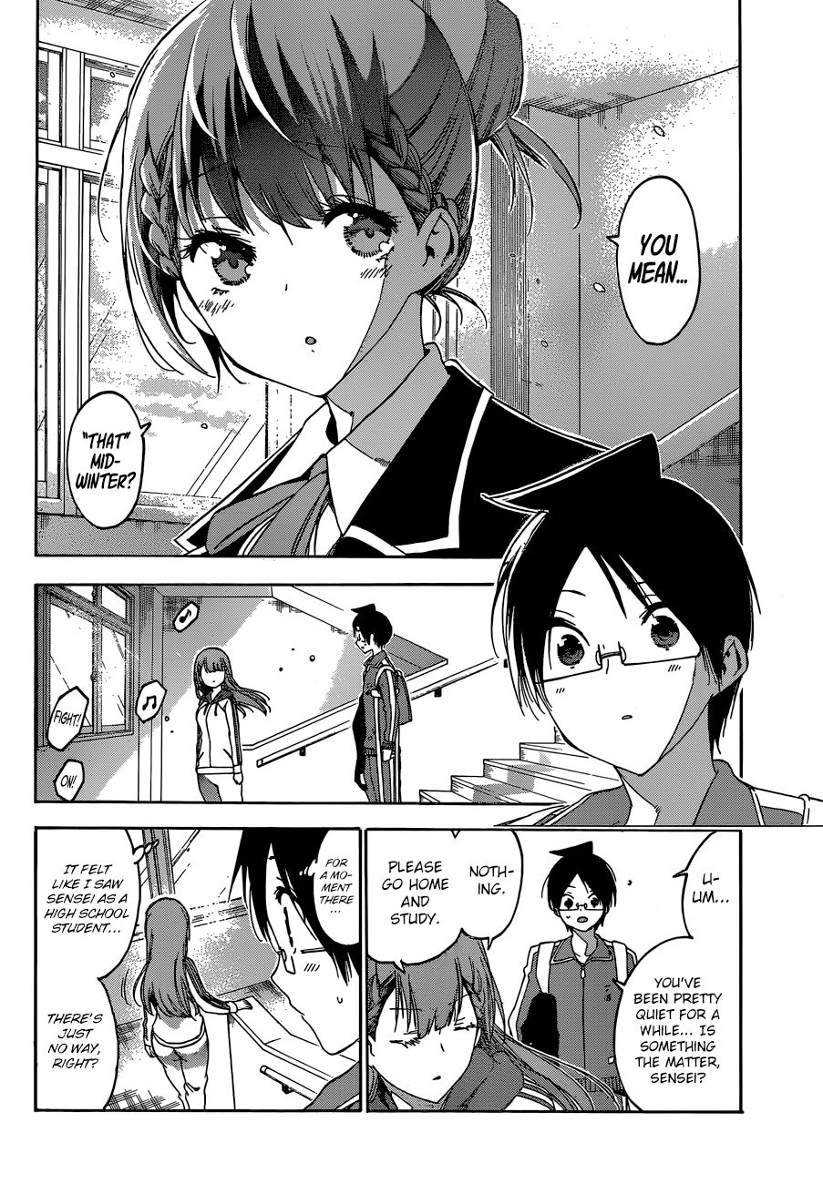 Page 19 of Chapter 133