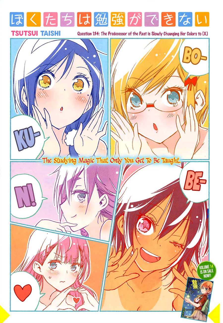 Page 1 of Chapter 134