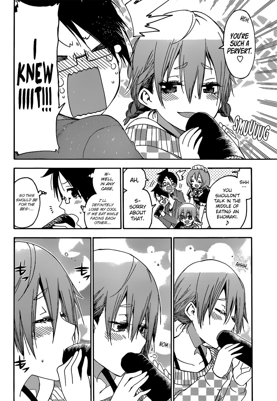 Page 12 of Chapter 134