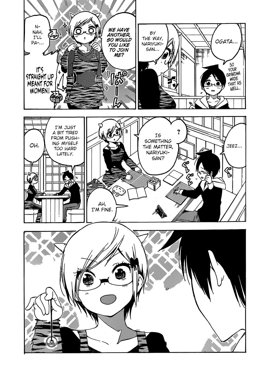 Page 4 of Chapter 135