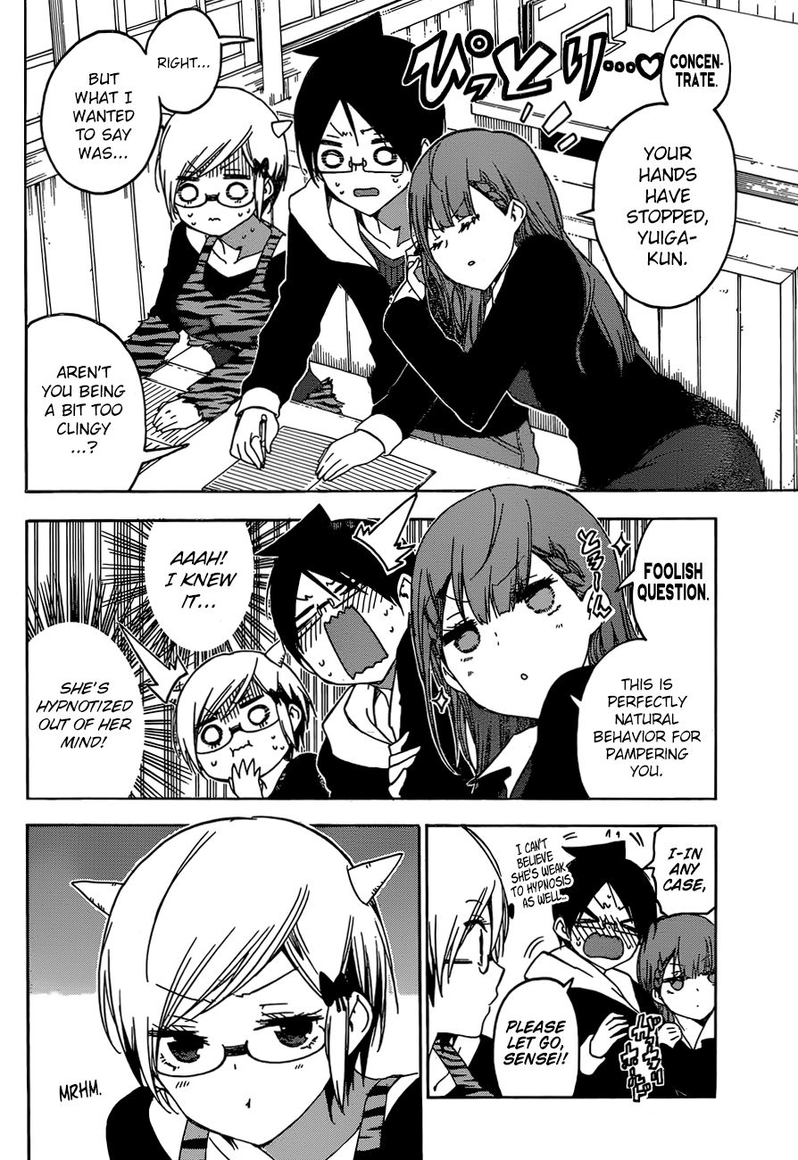 Page 7 of Chapter 135