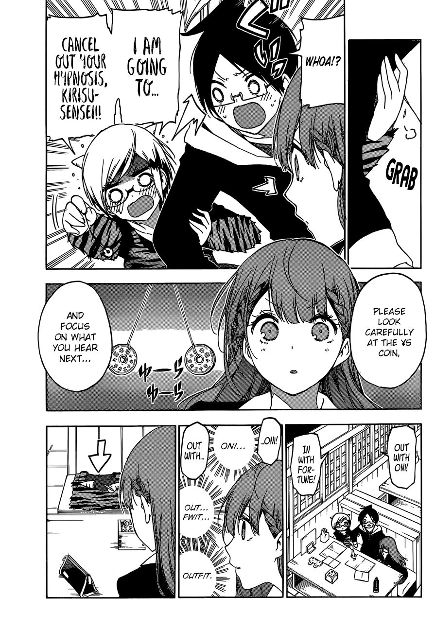 Page 8 of Chapter 135
