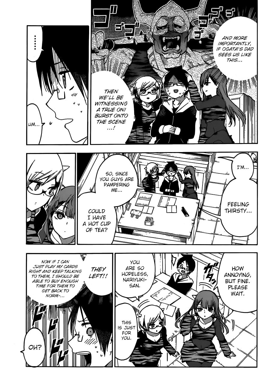 Page 14 of Chapter 135