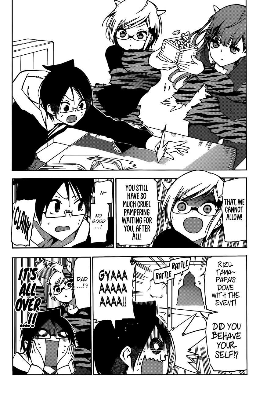 Page 17 of Chapter 135