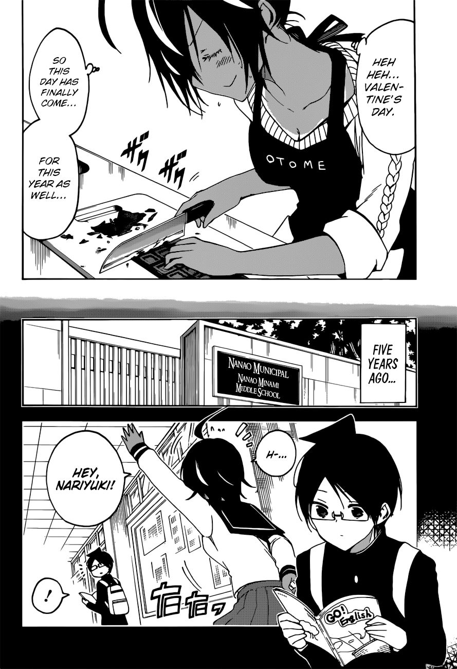 Page 5 of Chapter 137