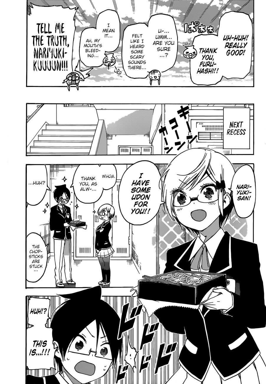 Page 6 of Chapter 138