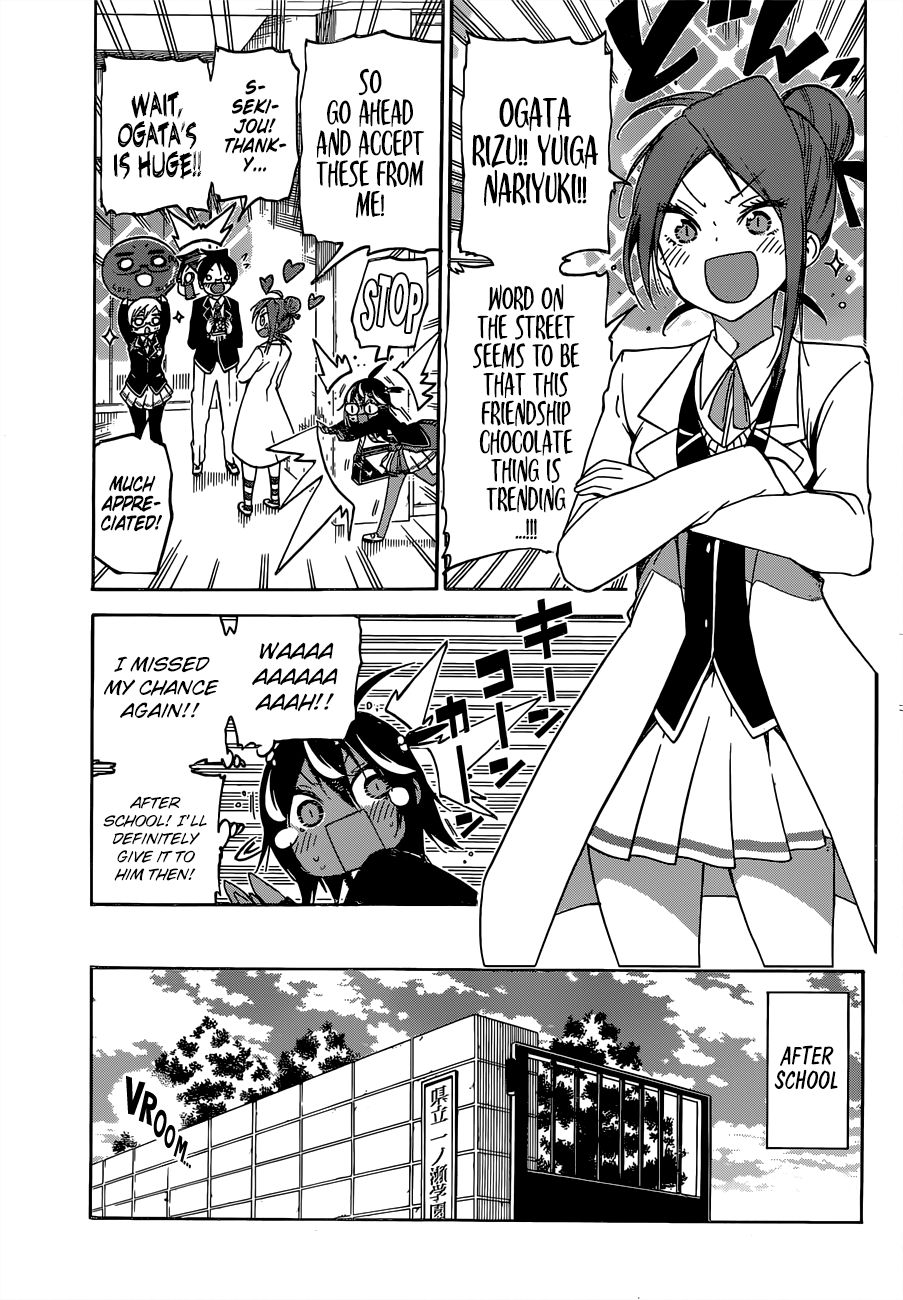 Page 8 of Chapter 138