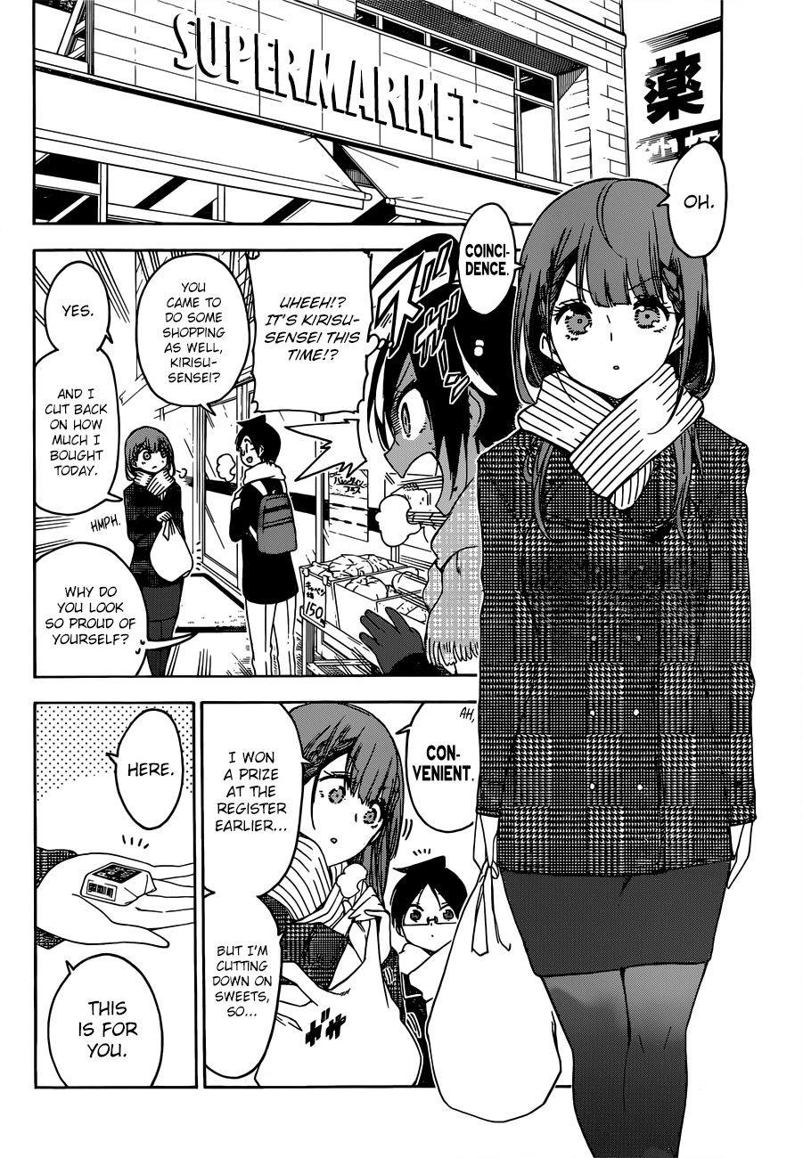 Page 11 of Chapter 138