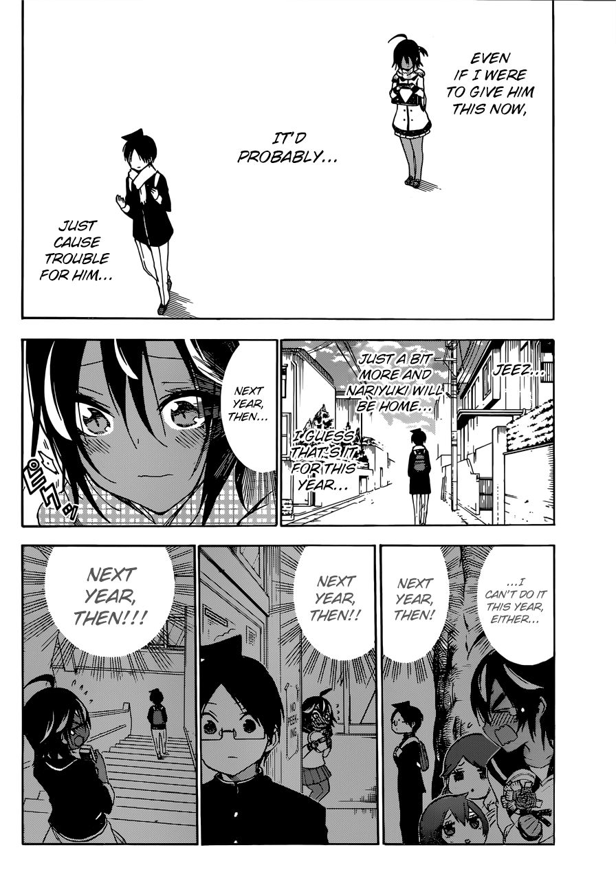 Page 13 of Chapter 138
