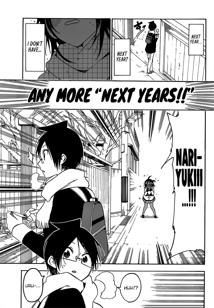 Page 14 of Chapter 138