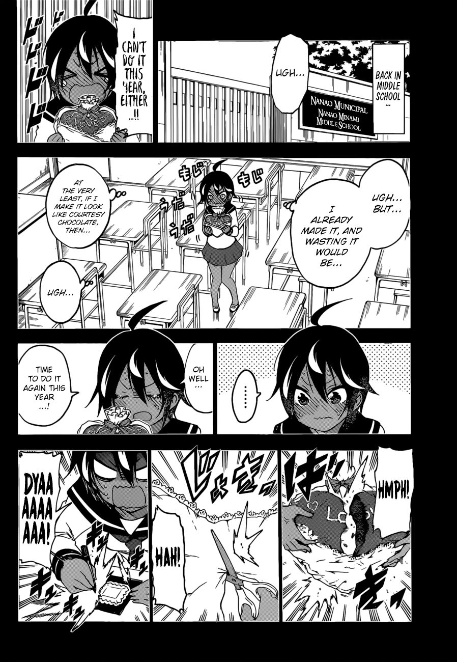 Page 17 of Chapter 138