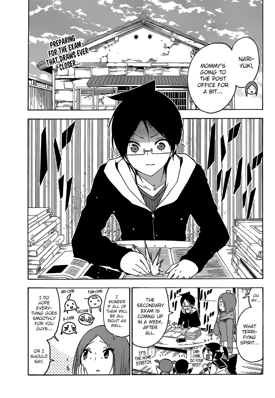 Page 3 of Chapter 139