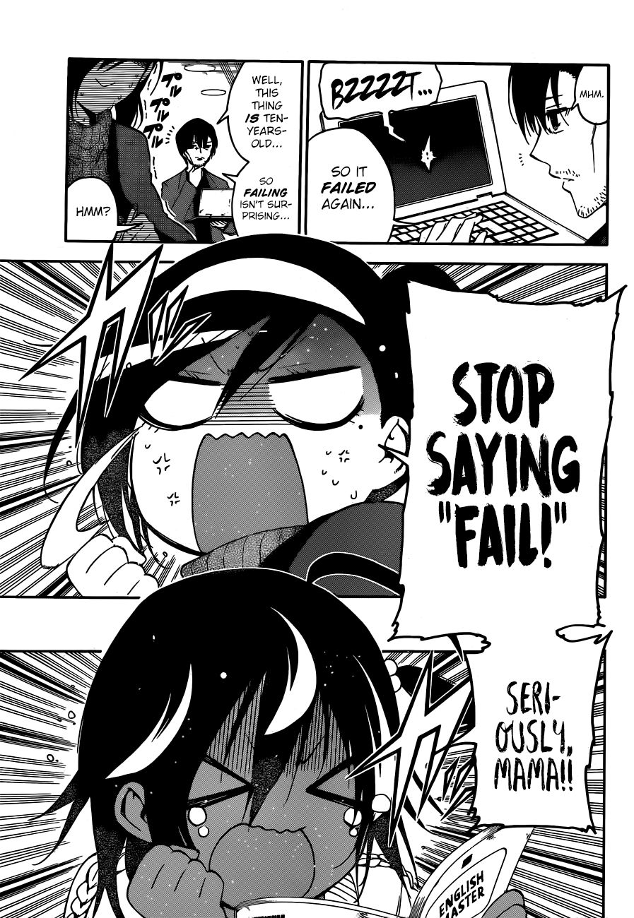 Page 7 of Chapter 139