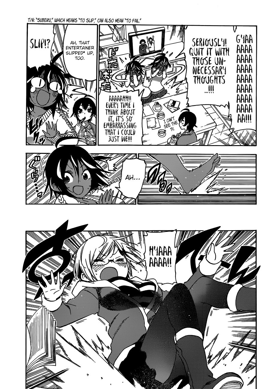 Page 9 of Chapter 139