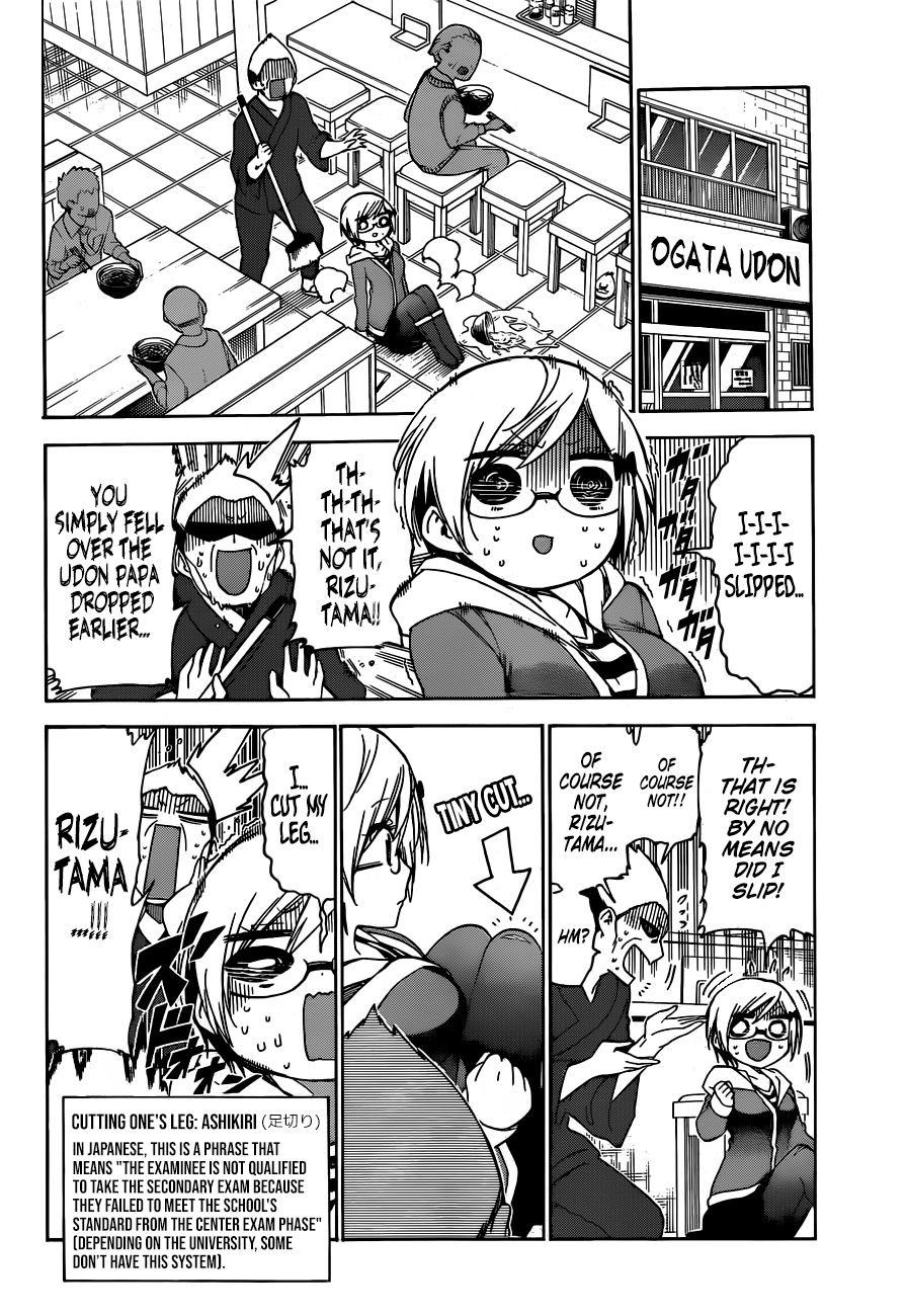 Page 10 of Chapter 139