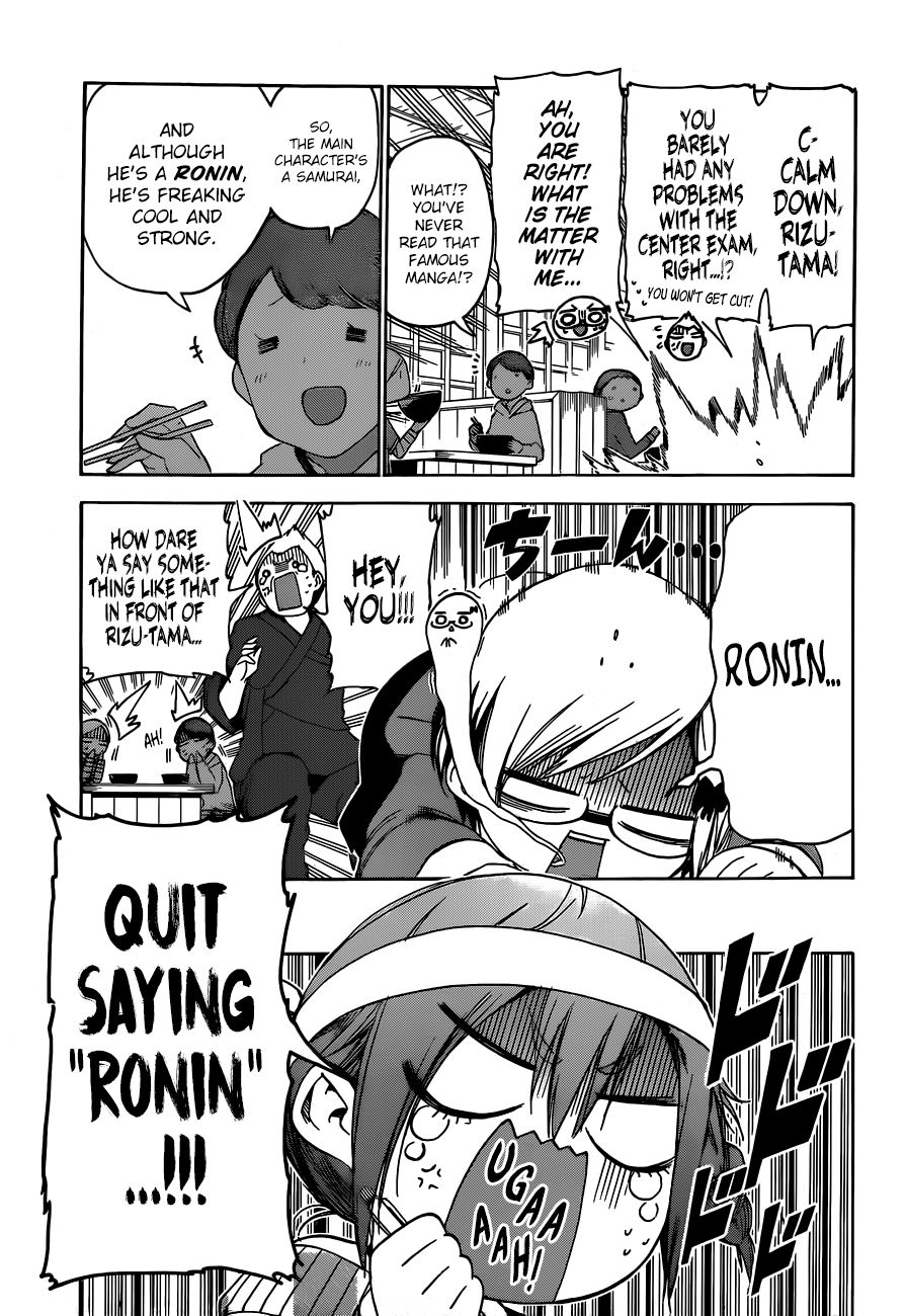 Page 11 of Chapter 139