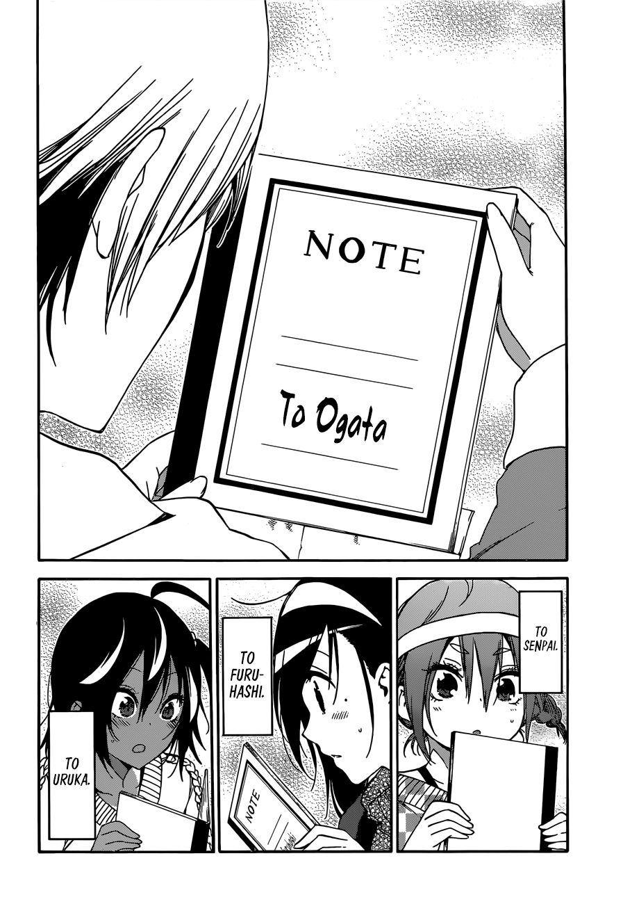 Page 14 of Chapter 139