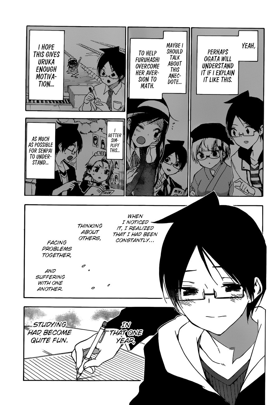 Page 17 of Chapter 139