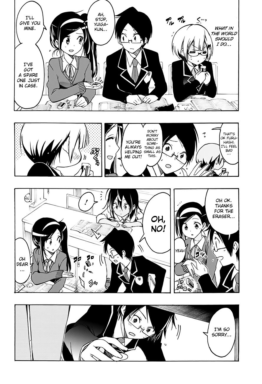 Page 7 of Chapter 14