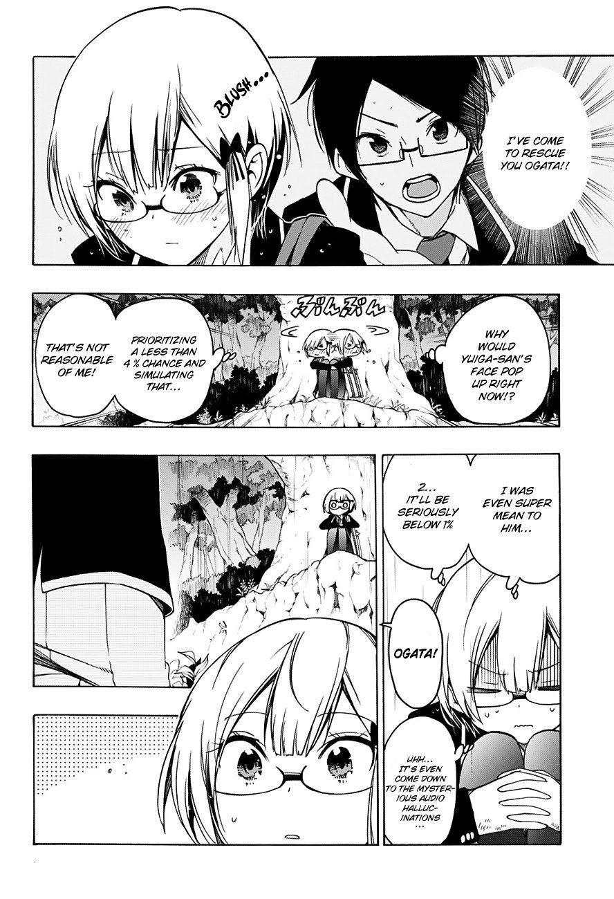 Page 15 of Chapter 14