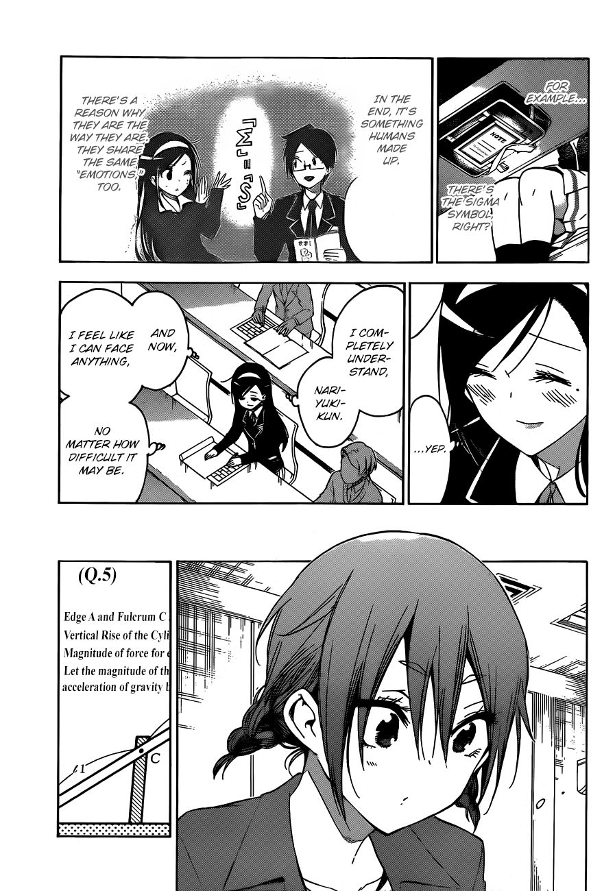 Page 14 of Chapter 140