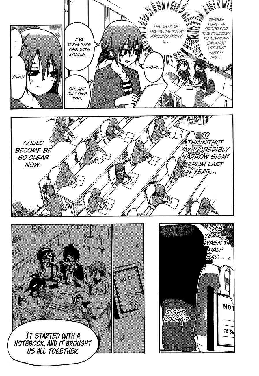 Page 15 of Chapter 140