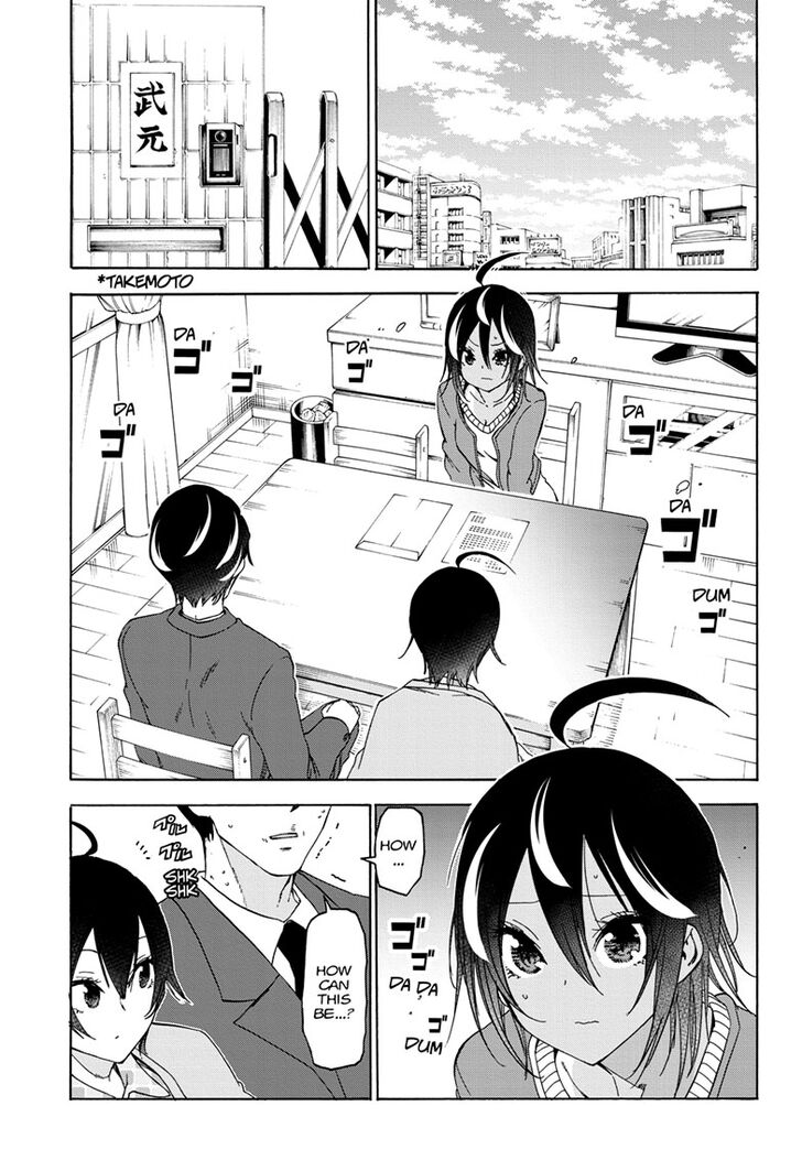 Page 3 of Chapter 141