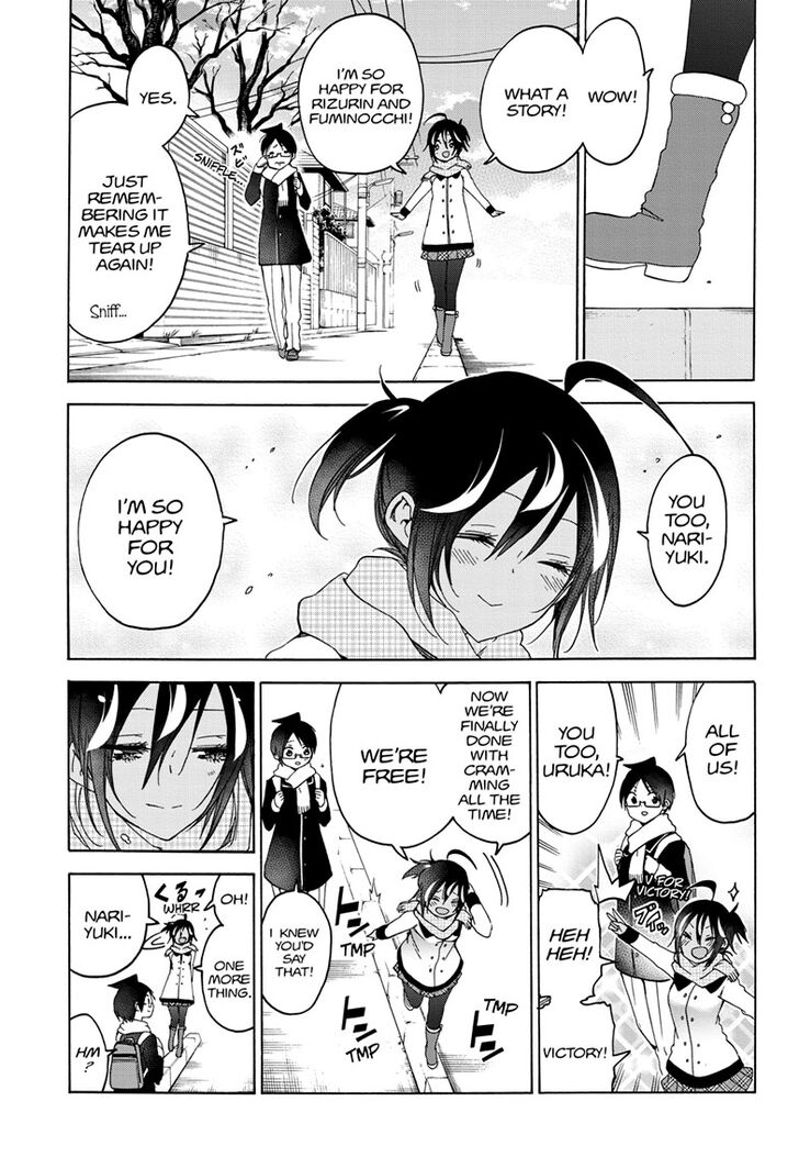 Page 17 of Chapter 141
