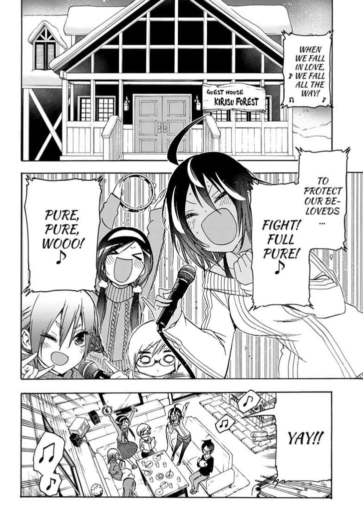 Page 12 of Chapter 142