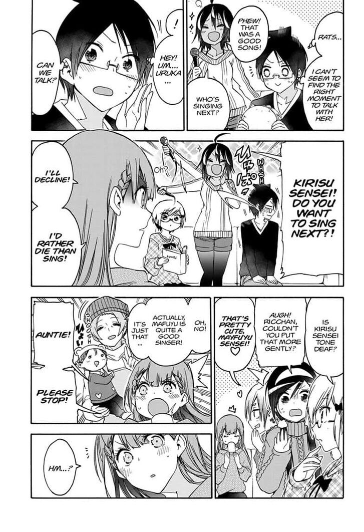 Page 13 of Chapter 142