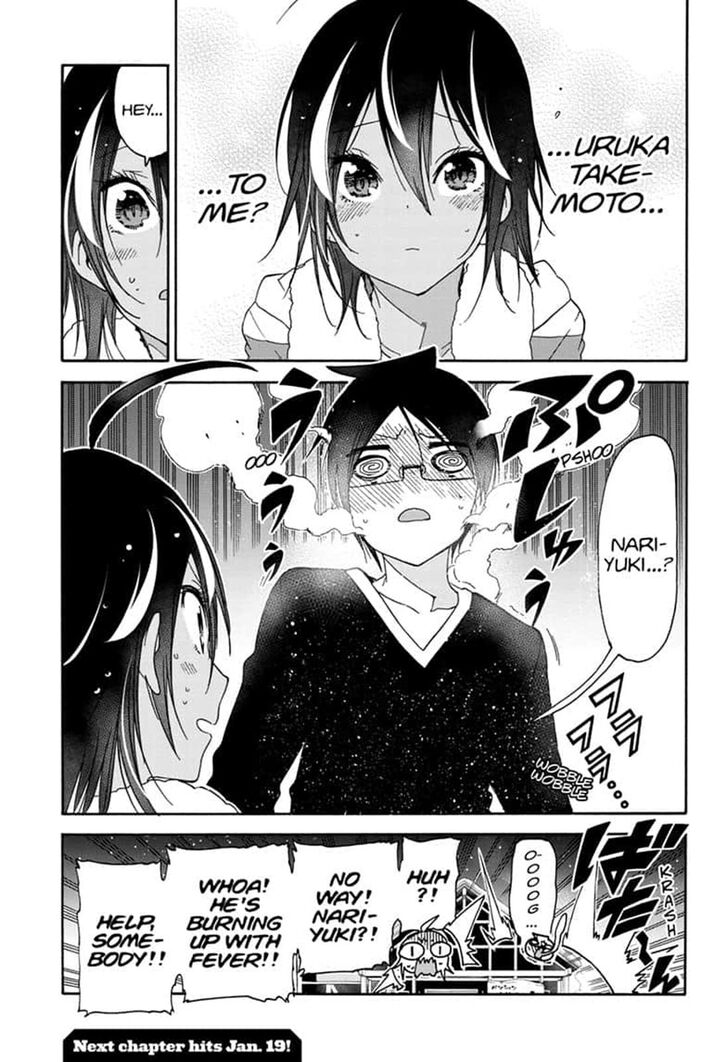 Page 19 of Chapter 142