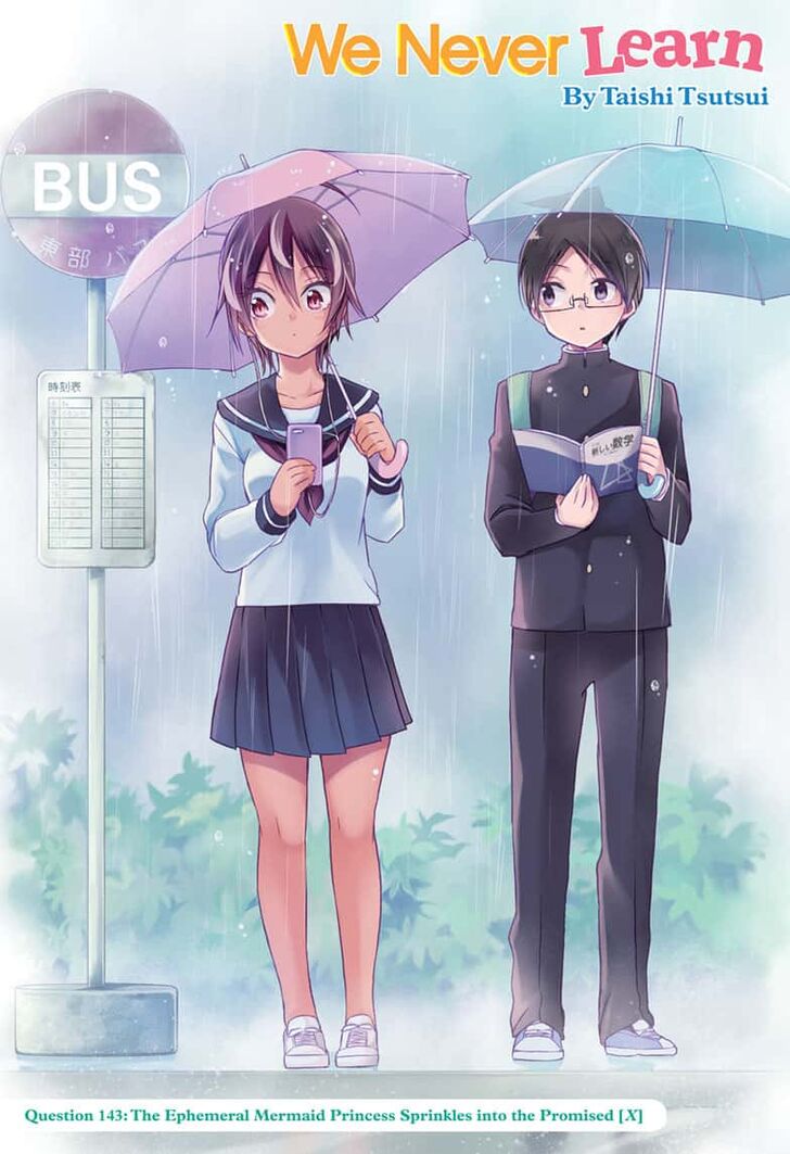 Page 1 of Chapter 143
