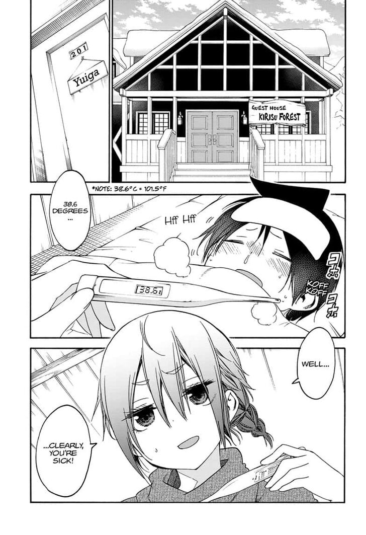 Page 3 of Chapter 143