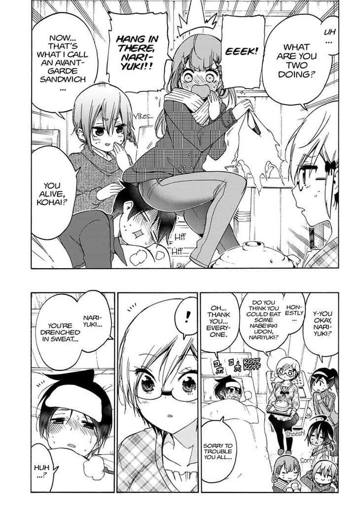 Page 7 of Chapter 143