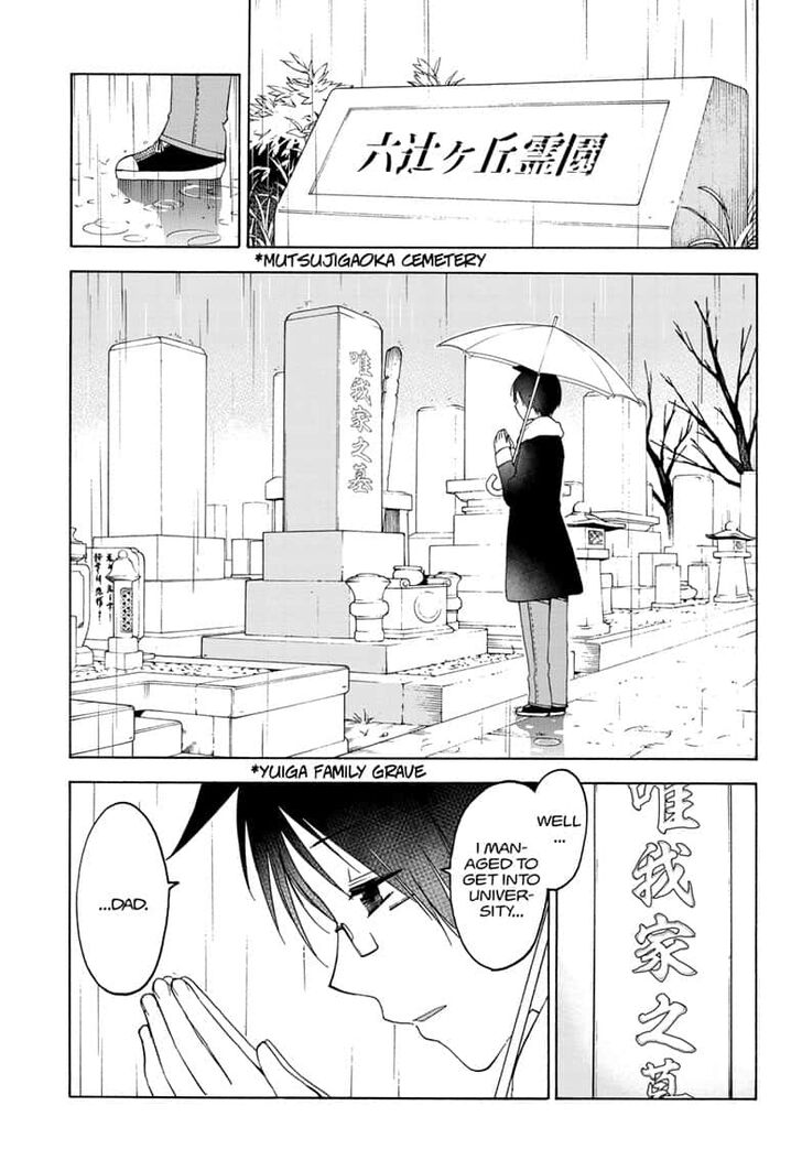 Page 7 of Chapter 145