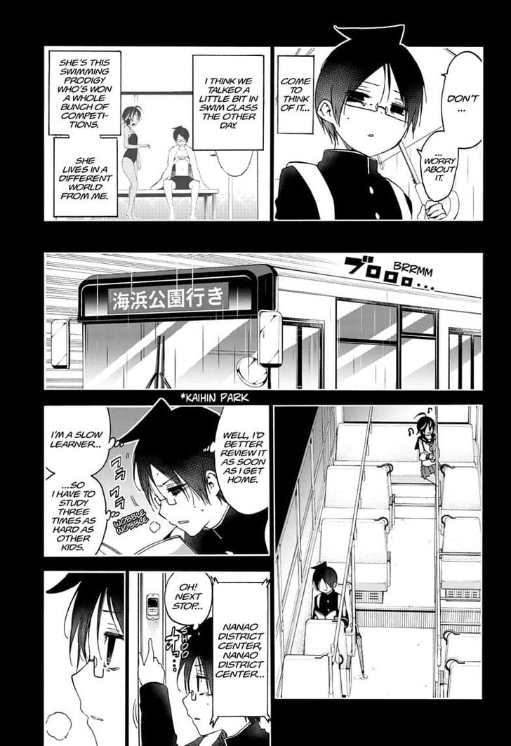 Page 13 of Chapter 145