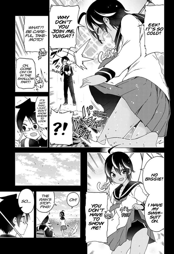 Page 17 of Chapter 145