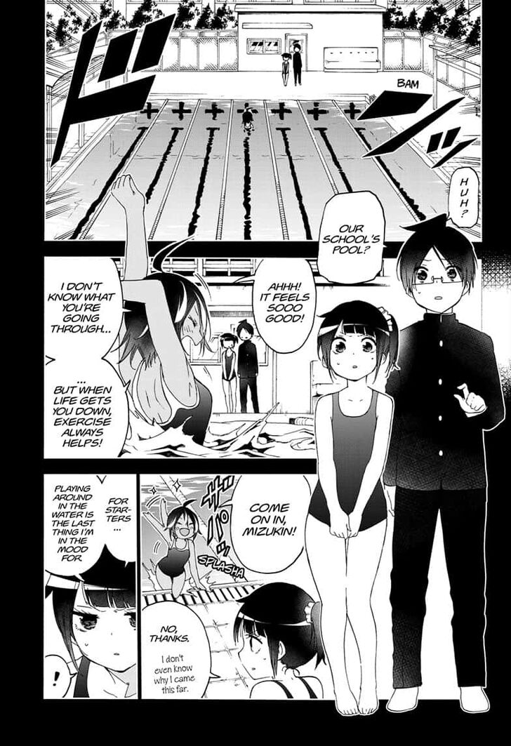 Page 7 of Chapter 146