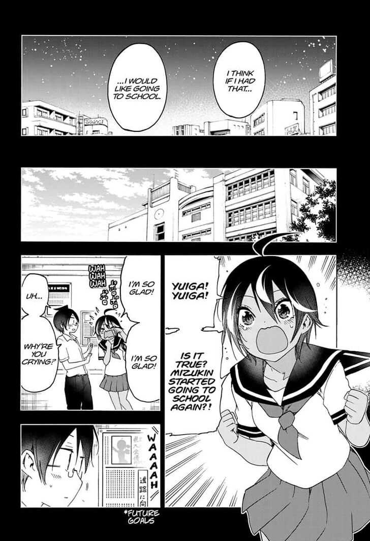 Page 14 of Chapter 146