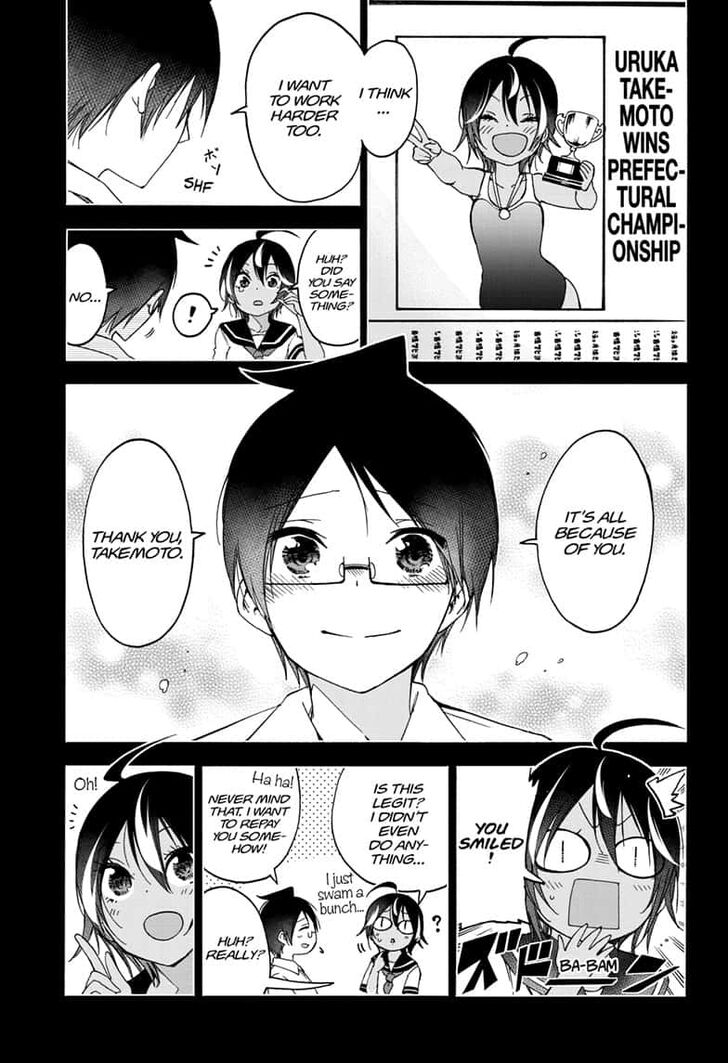 Page 15 of Chapter 146