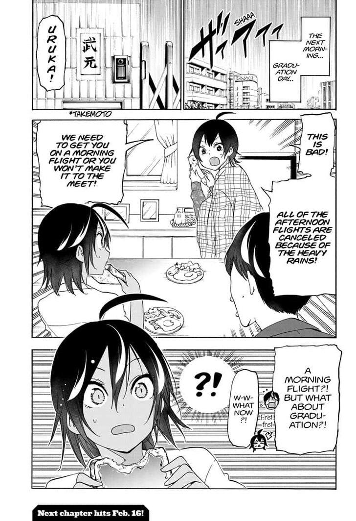 Page 21 of Chapter 146