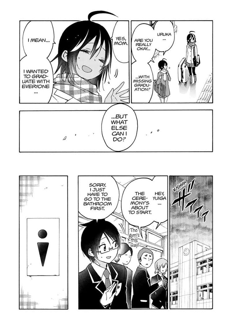 Page 3 of Chapter 147