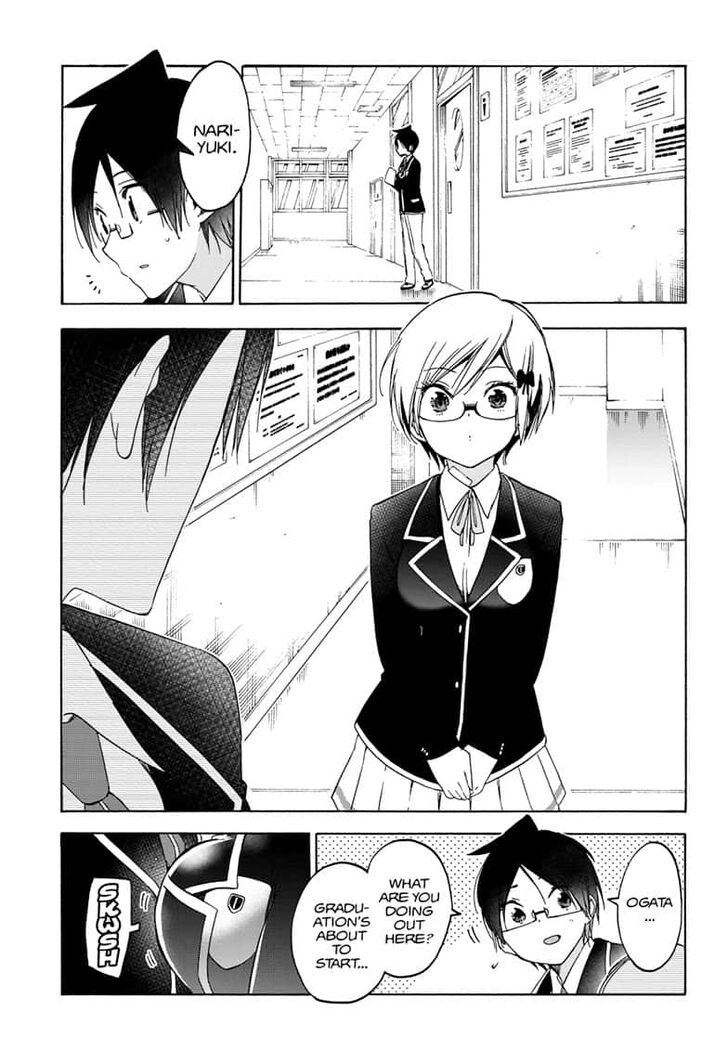 Page 5 of Chapter 147